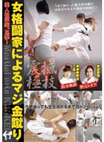 NFDM-144 jav