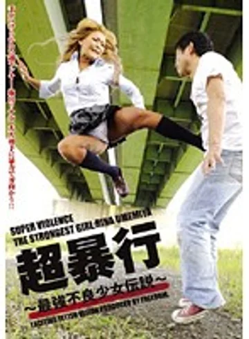 NFDM-150 jav