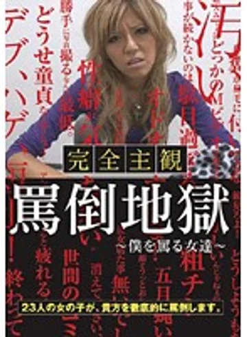 NFDM-165 jav