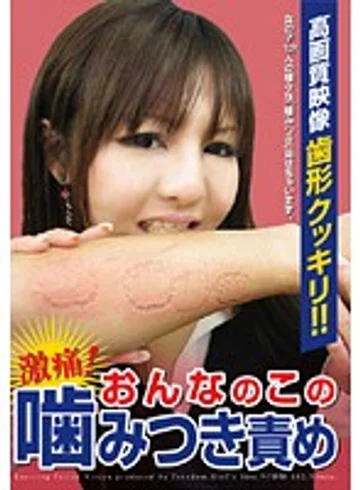 NFDM-182 jav