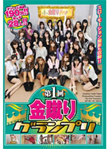 NFDM-192 jav