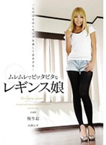 NFDM-200 jav