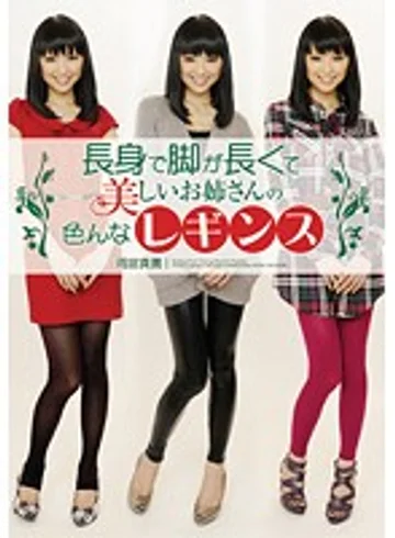 NFDM-210 jav