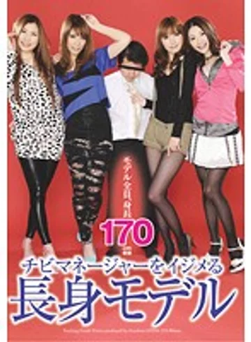 NFDM-213 jav