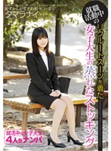 NFDM-215 jav
