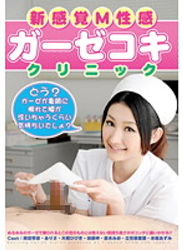 NFDM-245 jav