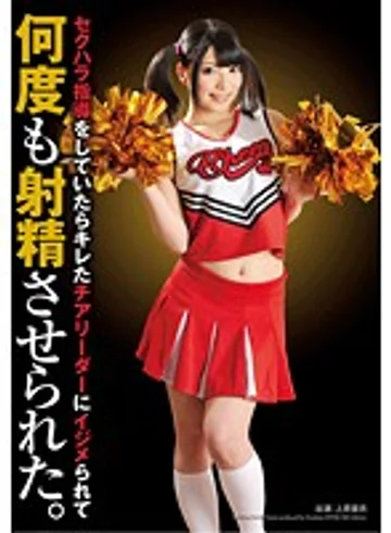 NFDM-300 jav