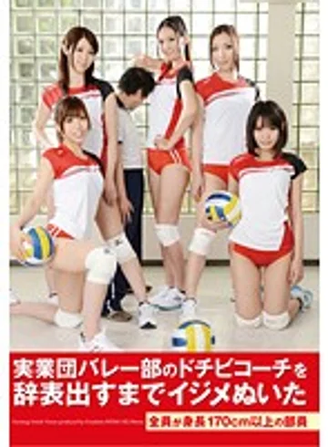 NFDM-302 jav