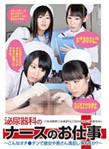 NFDM-341 jav