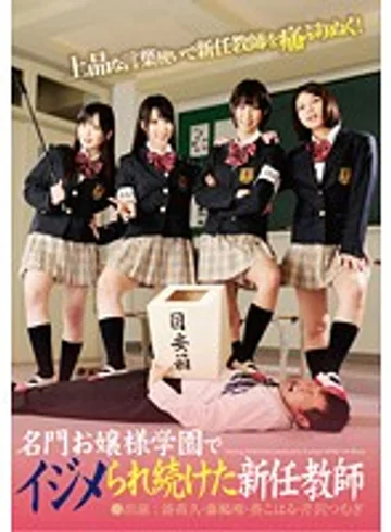 NFDM-342 jav