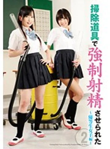 NFDM-347 jav