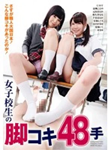 NFDM-354 jav