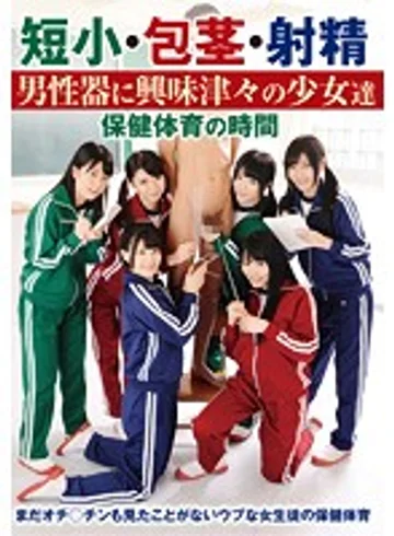 NFDM-356 jav