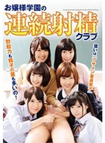 NFDM-366 jav
