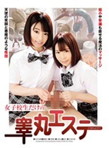 NFDM-367 jav