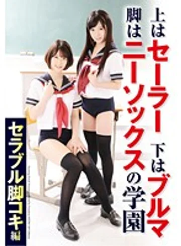 NFDM-369 jav