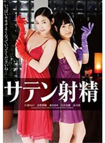 NFDM-376 jav