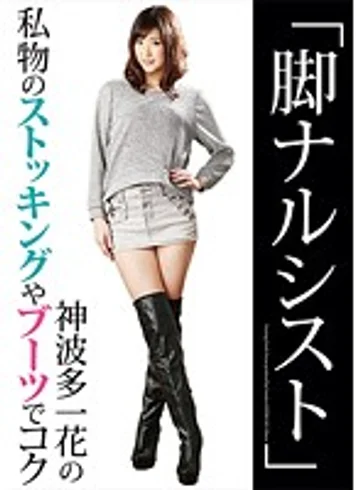 NFDM-387 jav