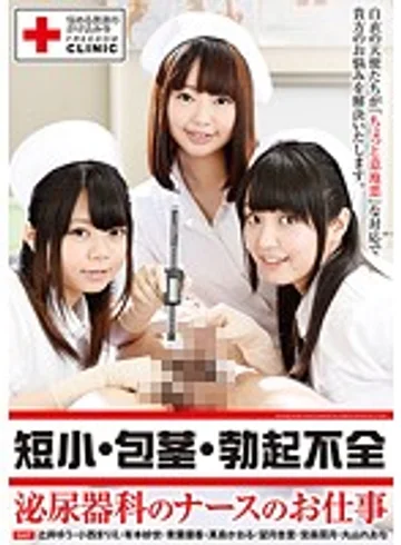 NFDM-411 jav