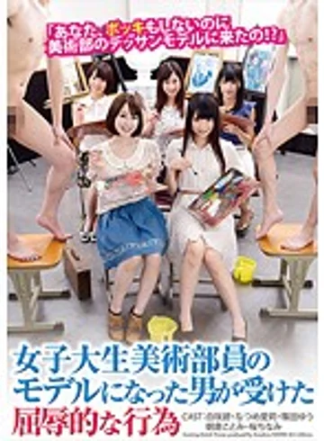 NFDM-421 jav