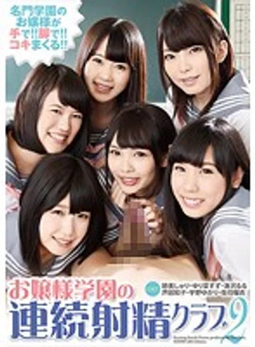 NFDM-430 jav