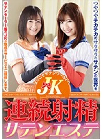 NFDM-441 jav