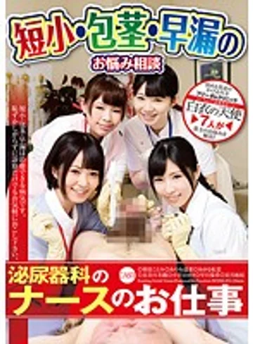 NFDM-455 jav