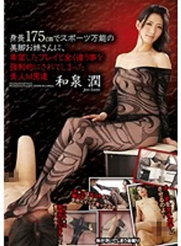 NFDM-462 jav