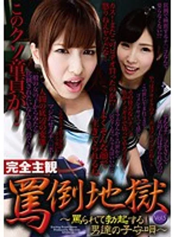 NFDM-463 jav