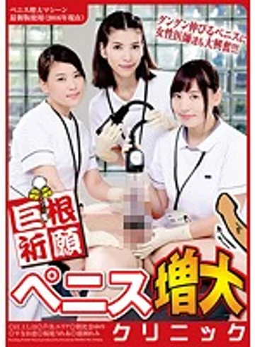 NFDM-480 jav
