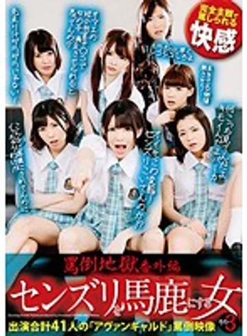 NFDM-486 jav
