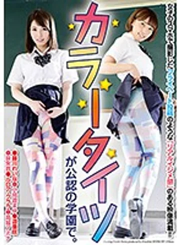 NFDM-507 jav