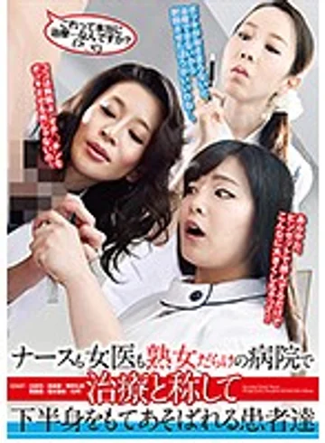 NFDM-508 jav
