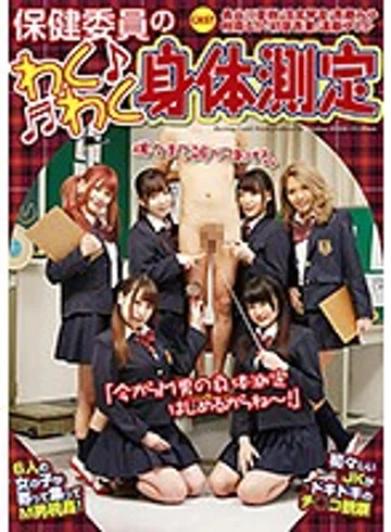 NFDM-513 jav