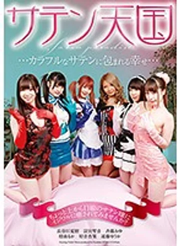 NFDM-515 jav