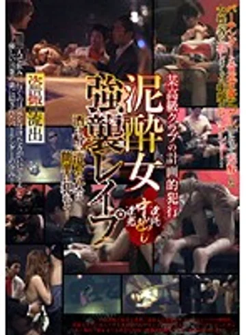 AECB-69 jav