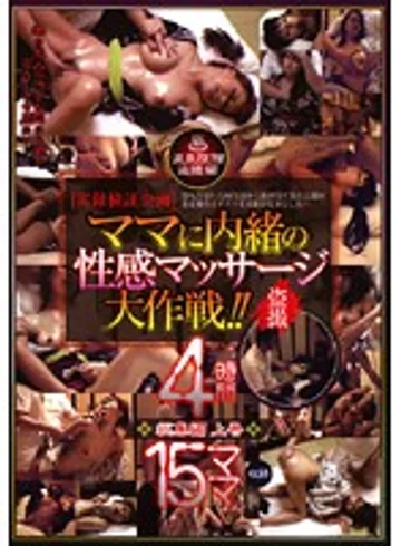 AEDS-123 jav