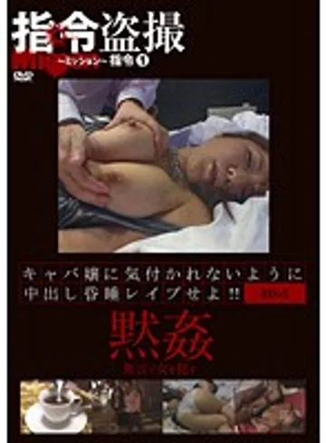AEDS-143 jav