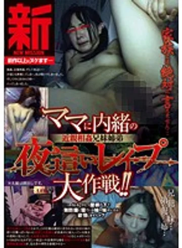 AEDS-163 jav