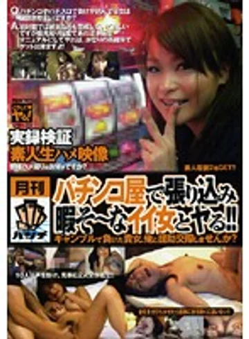AEPP-001 jav