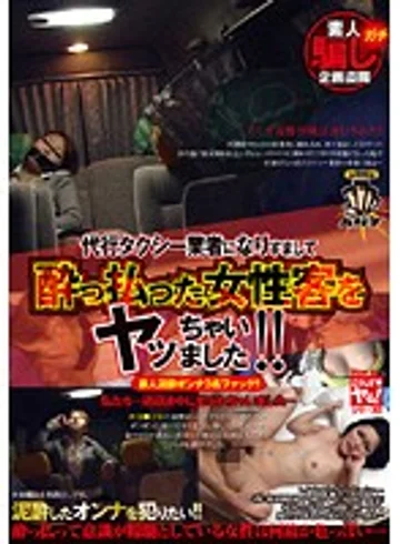 AEPP-019 jav