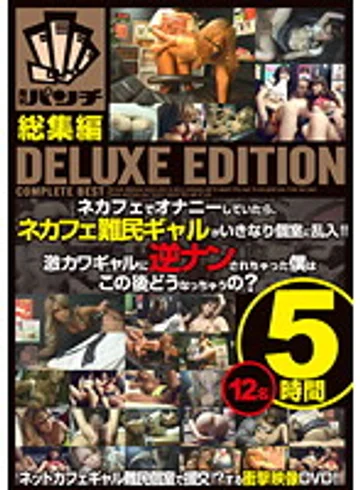 AEPP-084 jav