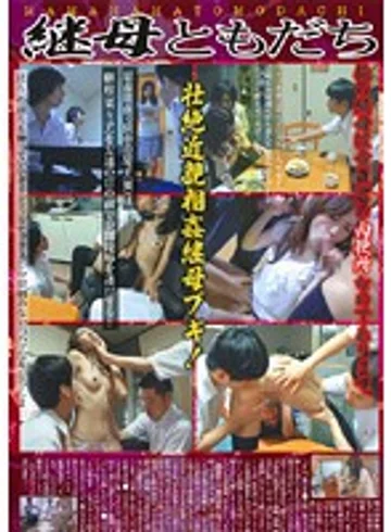 AMCF-160 jav