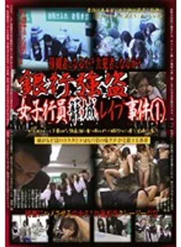 AMCF-174 jav