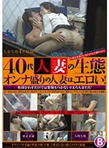BBA-023 jav