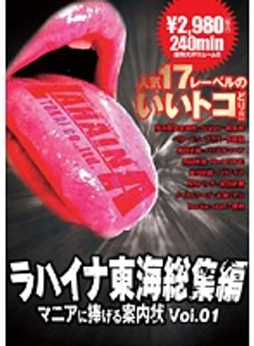 BEST-001 jav