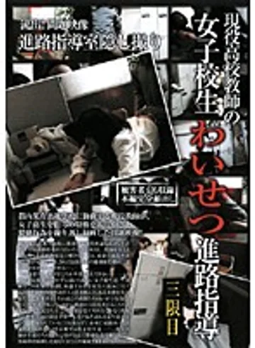 BKLD-53 jav