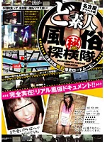 BKNK-001 jav
