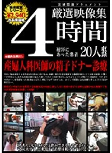 BKSU-11 jav