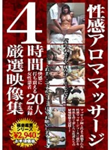 BKSU-12 jav